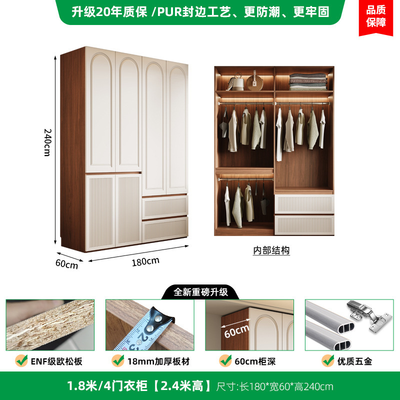 法式奶油风白色衣柜卧室家用2025爆款储物柜子经济型实木质大衣橱|undefined