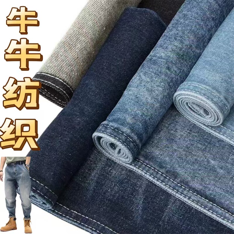 Cotton Denim Fabric Twill Denim 10*7 Dark Blue Denim Can Be Used as Bag Clothing Shoes Hat Material
