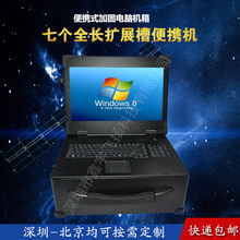 17���Ϸ�ʽ4U���Դ�C�乤�I��yʽ��y�C�C����X�ӹ̹Pӛ��