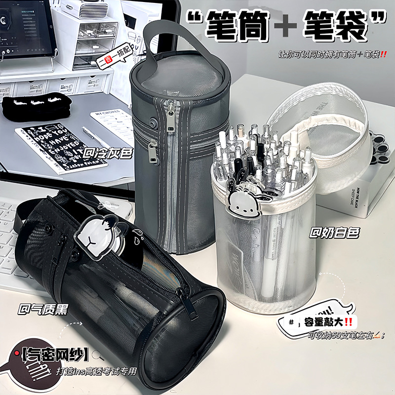 Bolsa de bolígrafo cilíndrico esmerilado simple de gran capacidad estudiantes ins bolsas de papelería de alto valor de papel de oficina