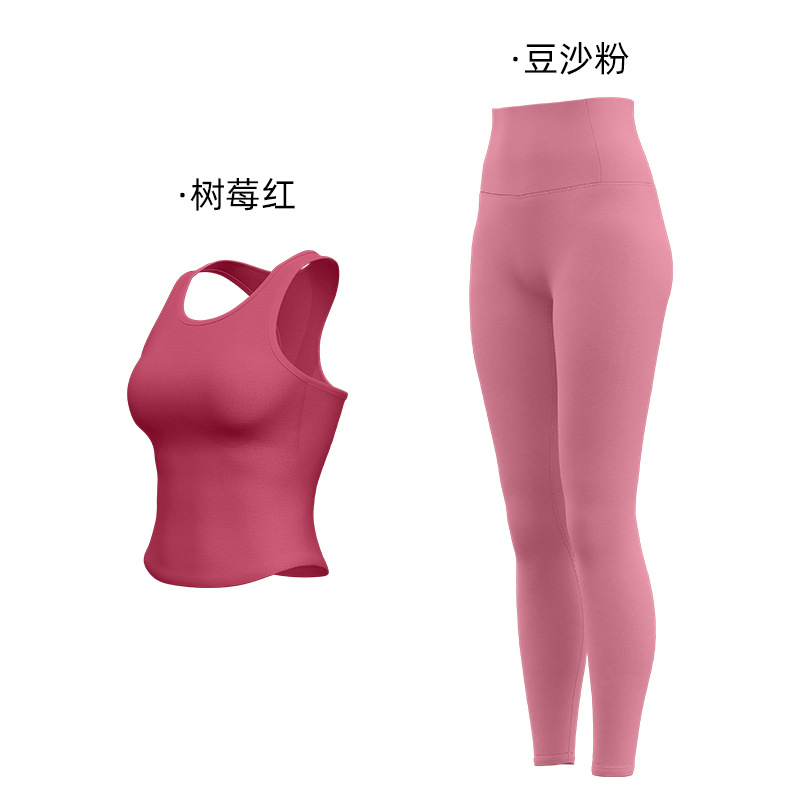 Juyi Tang Honey Peach Yoga Set One-In - One Fijación de Cuello Redondo Apertado Anti-Caminar No Correr Taza Set Deportivo