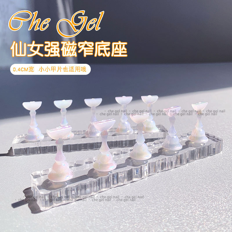 Nail tools absolutely unique narrow nail holder small nail magic fairy base acrylic set nail tools wholesale