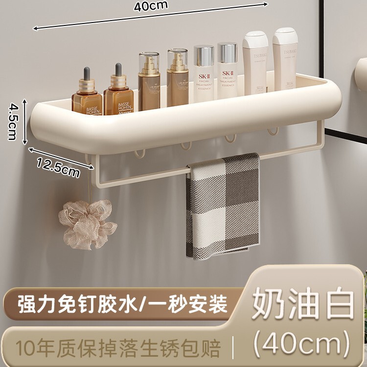 卫生间置物架免打孔枪灰高颜值壁挂浴室洗漱台洗手间厕所收纳架子|undefined
