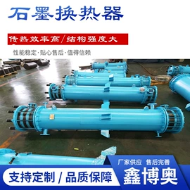 换热器;冷却器;蒸馏设备
