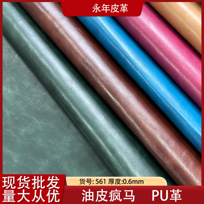 ˮƤPUƤƺʼǱ̨Ƥ0.6MMƤPU