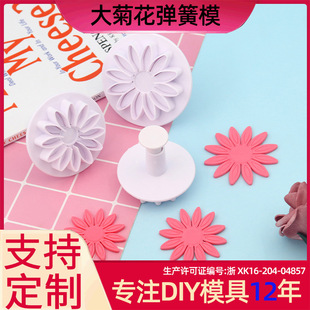 3pcs���޾ջ����揗��ģ ̫ꖻ��ǻ�����ӡ��ģ �S��ֱ�� Դ�^�S