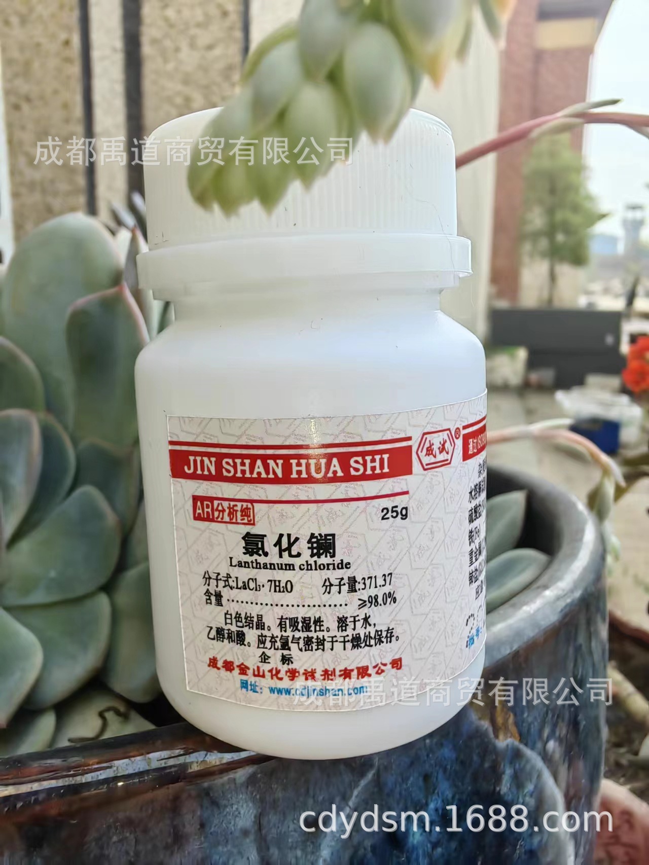 七水氯化镧 AR25g 分析纯 化学试剂 实验用品耗材 化工原料