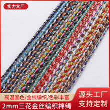 �F؛2mm������z���K��ʽ�������KDIY��̺�W�������޾������K����