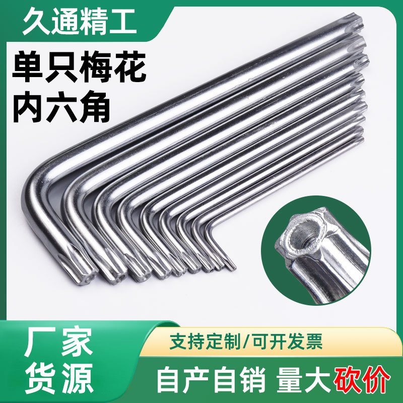 Ventas de fábrica al por mayor L con agujero mini llave antirrobo simple alargada llave hexagonal de ciruela