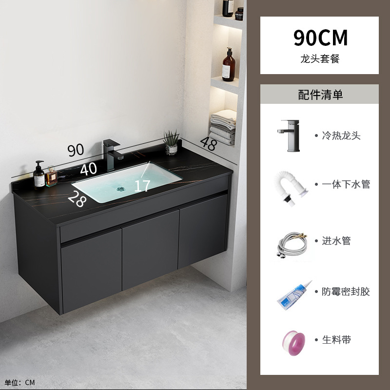 Negro engrosada espacio de aluminio baño gabinete combinación Hotel Rock placa integrada lavabo baño lavabo