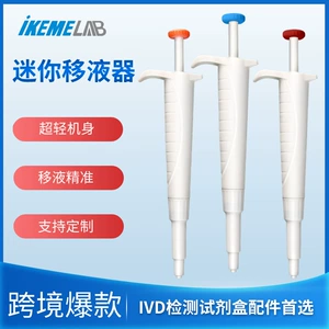 Количественный мини -трубопровод Mini Pipette Gun Trace Plus Liquid Plus Plus Liquid Point Point Glue 25/75/300UL