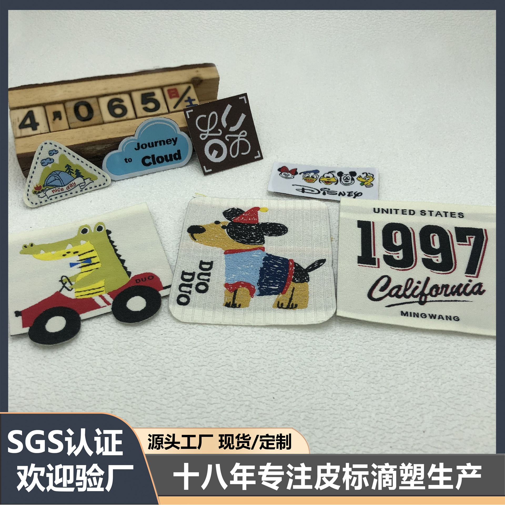 定制服装织唛布标 高密对折织唛定制 侧标唛头锁边布标批量定做