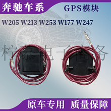 ���YC��E��GLA GLC GLBW205W213W253W247W177�����쾀ģ�KGPSģ�K
