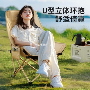 New high -back folding moon chair outdoor camping chair Portable picnic outdoor fishing night market stall stool stool