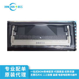 AS0A626-H2S6-7H 正向DDR3内存卡槽H5.2高204PIN连接器 全新原装
