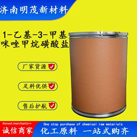 化工中间体;分析试剂;酯