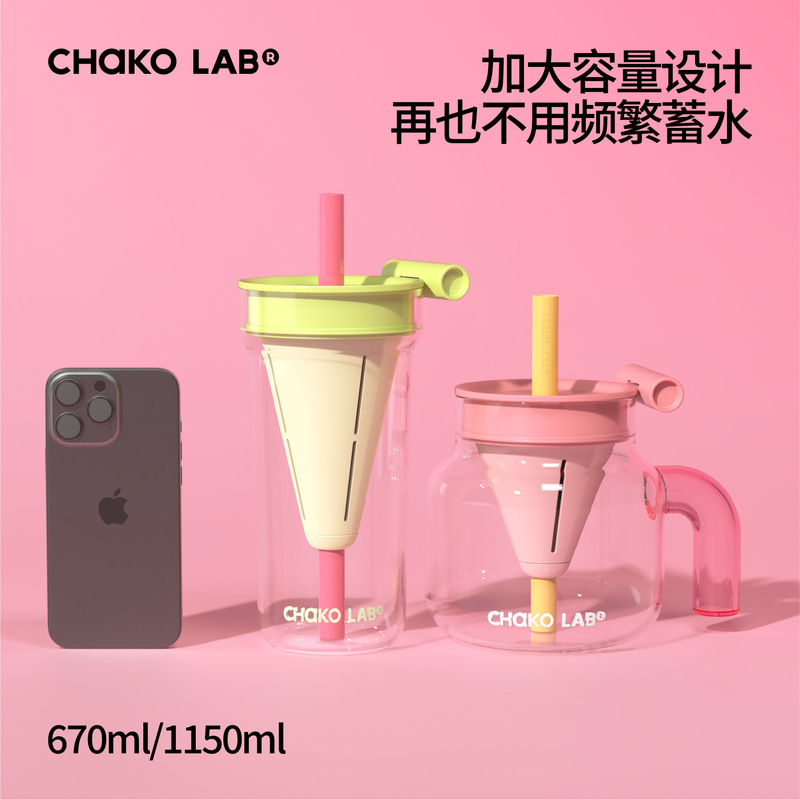 chakolab ガラスウォーターカップ女の子のための見栄えの良いストローカップ 2025 新しいティーファンネルカップ|undefined