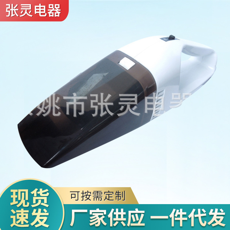 Supply high-power vacuum cleaner rechargeable wet and dry vacuum cleaner car cleaning dust collector