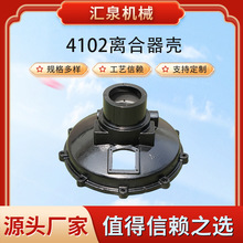 4102xH͙Cl늙C܇܇ÏSlҎ