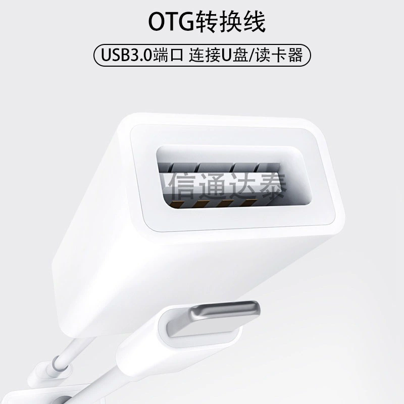 Apple, совместимый USB-флеш-накопитель, камера, планшет, телефон, кабель-адаптер