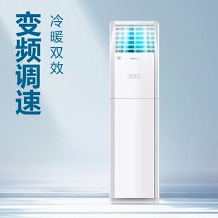 格.力清涼灣空調5匹櫃機二級能效冷暖380V商用電輔熱款稅運變頻