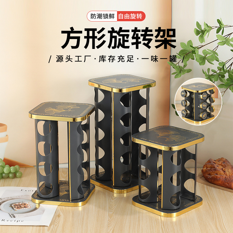 Botella de condimento, botella de condimento multicapa rotatoria doméstica de gran capacidad, caja de condimento, conjunto de artículos de cocina al por mayor