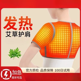 保健护具;运动护膝;护膝