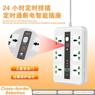 24H���r6λ�Ų�ӢҎ���ܲ���3000w16A���ʲ往�厧���L��usb��