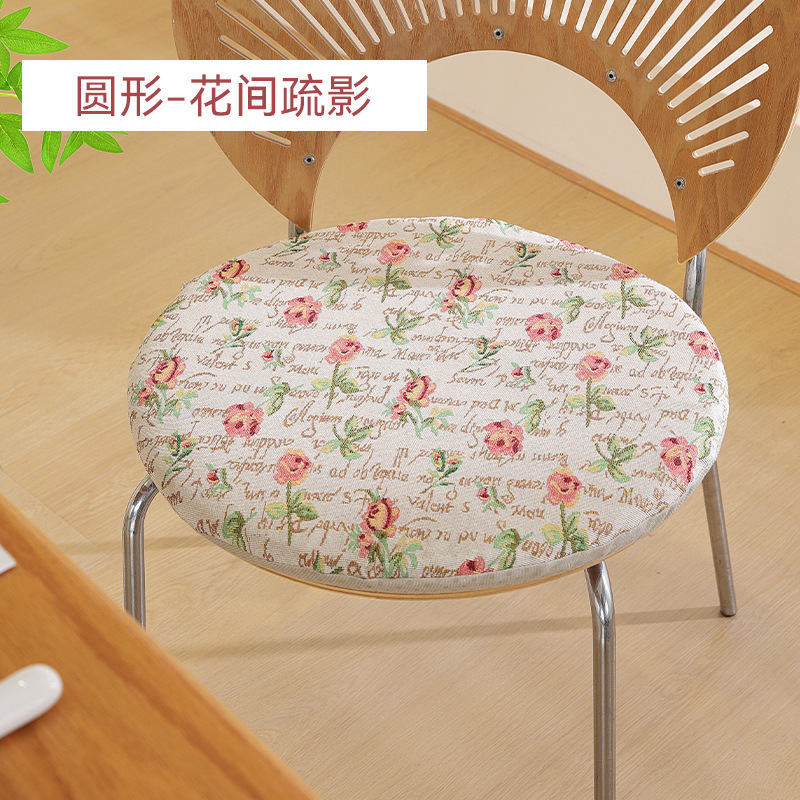 圆形提花防滑坐垫办公室久坐椅子椅垫家用装饰屁垫四季通用椅子垫|undefined