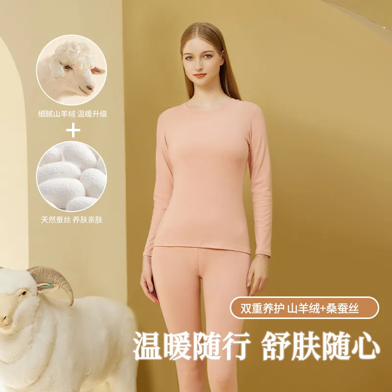 沸腾光感生姜贴片套装抑菌恒温保暖内衣双面磨毛德绒情侣秋衣秋裤|undefined