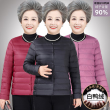 中老年轻薄羽绒内胆圆领女白鸭绒加肥大码妈妈装打底轻便无领外套