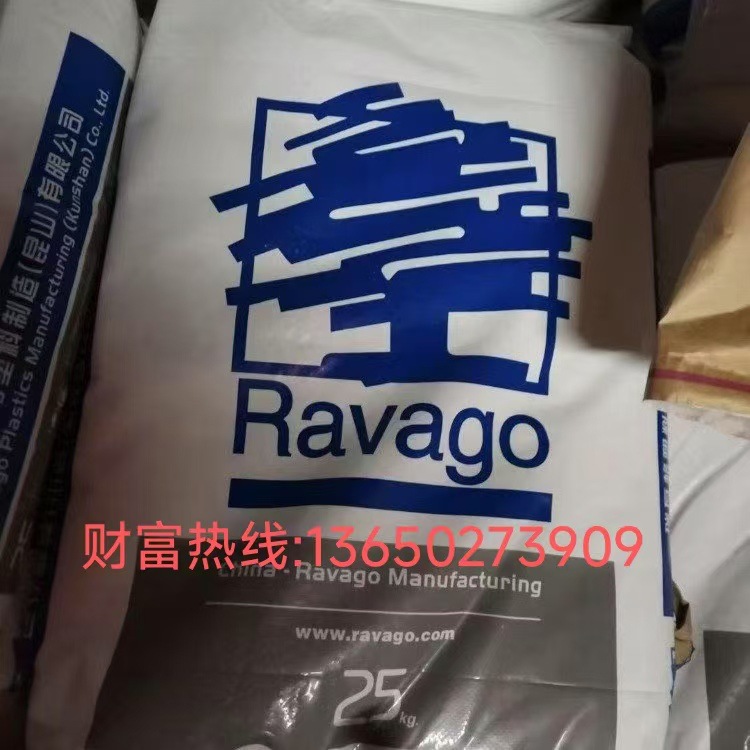 比利时Ravago PC P1325G10FRMA,P1310G10FRMA,P1325G20FRMA