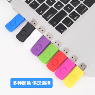 �S��u�P���lС����128mbͶ��256mb�YƷ512mbϵ�yu�P16g8g32g4gU�P
