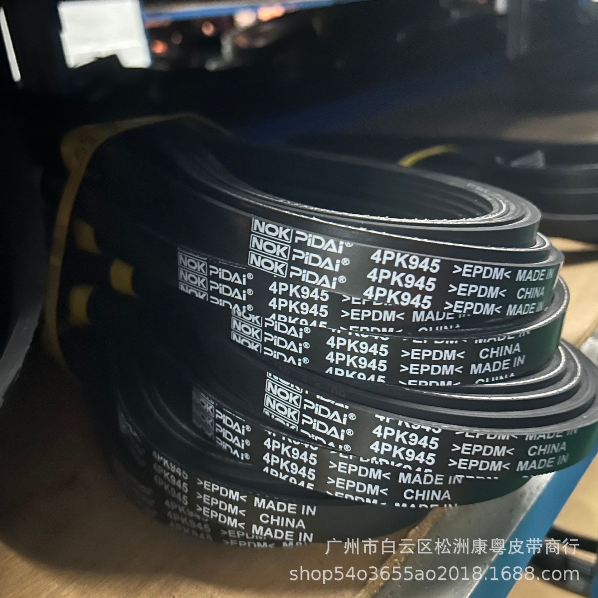 4Pk945 11920-Ag900/25212-38001/Automobile Transmission Belt/Multi-Ribbed Belt/Pk Belt
