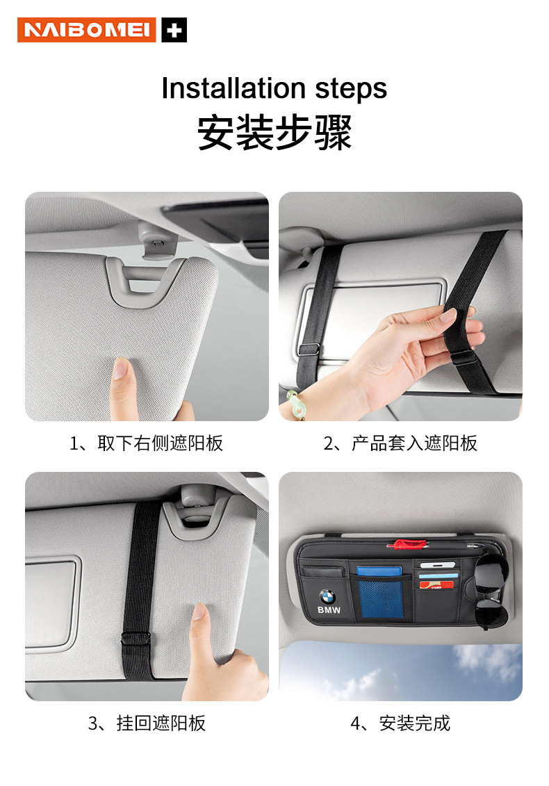 Suitable for Audi A6L A4L Q5L Q2L Q3 A3 A5L Car Glasses Clip Car Sun Visor Storage Bag