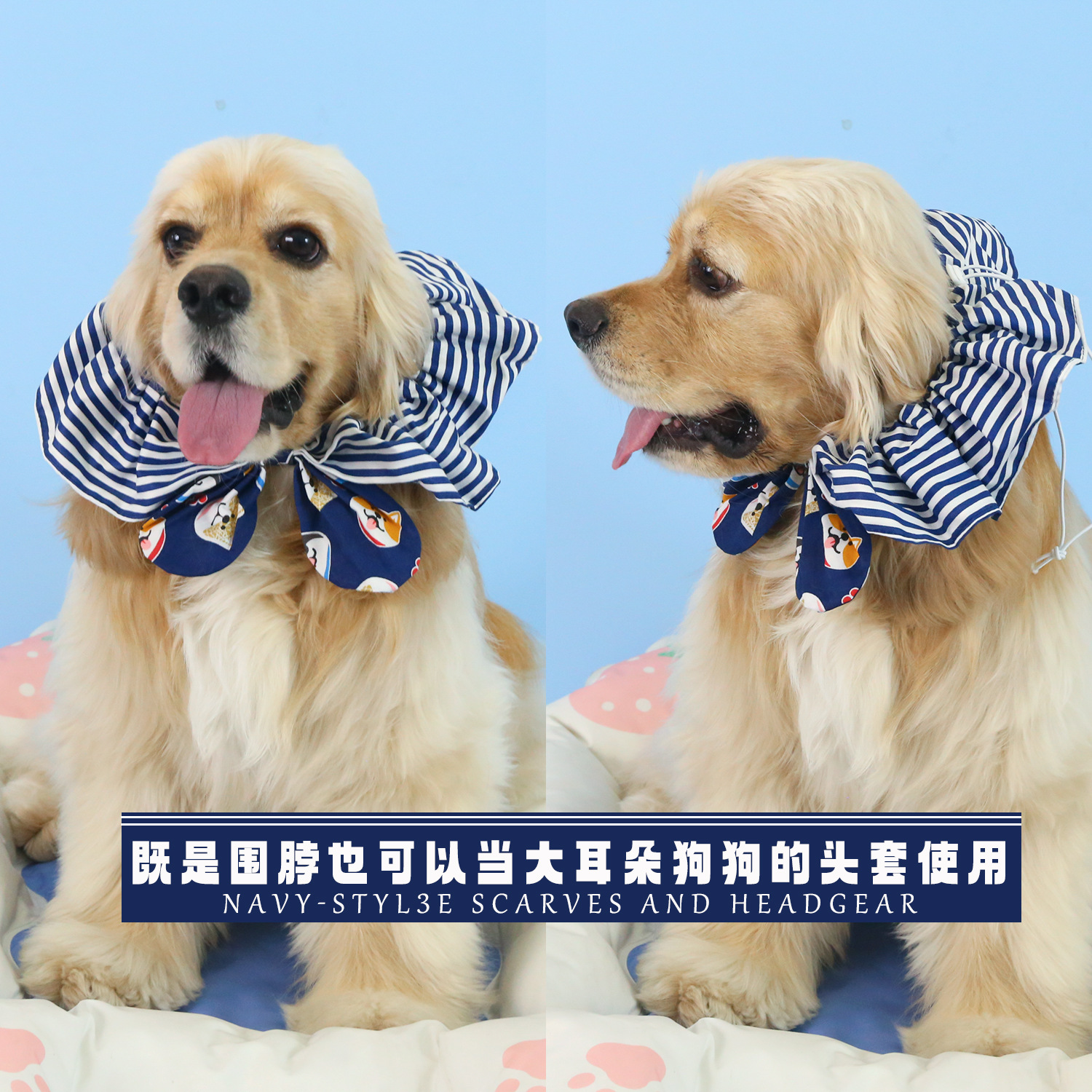 Perro mascota Shiba Inu Meika Golden Retriever perro mediano y grande a rayas estilo azul marino bowknot bufanda triangular cubierta para la cabeza image 3