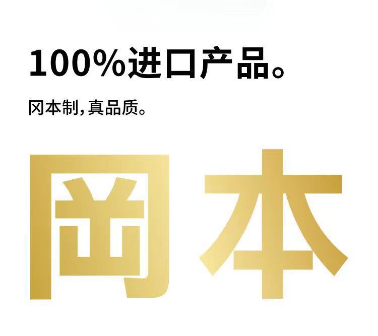 Okamoto Ice Sensation Ultra-Thin Condoms, 10-Pack, Medium, Transparent — detail image 16