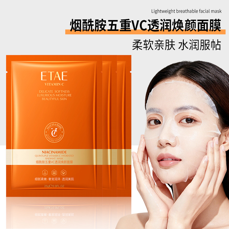 5 VC permeable máscara facial hidratante humectante máscara facial de cuidado de la piel auténtica al por mayor
