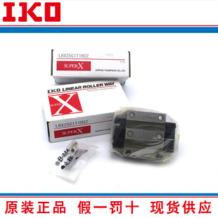 IKO�������N�ی�܉���KLWHDG65C2R7000T2H/AFZZ MHSG30C1T1HS2