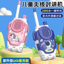 ��ͯ���v���C�H�ӟo�������Cһ�������������С�͌�Ԓ�C�к�����