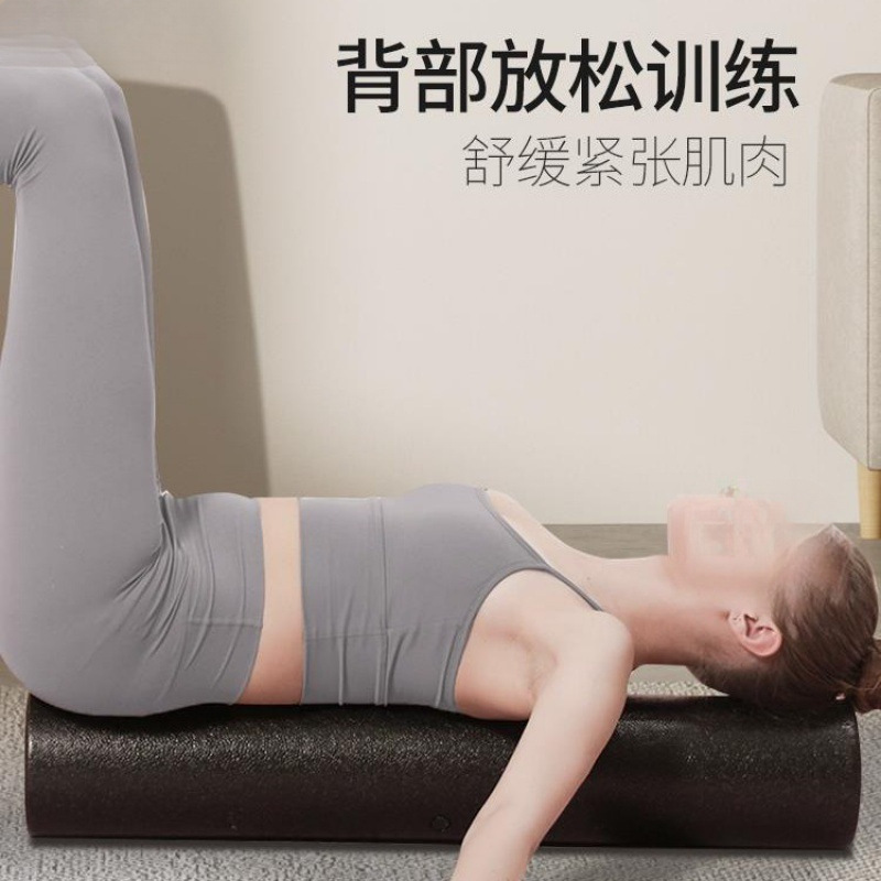 泡沫轴光面实心款肌肉放松瘦腿专业健身瑜伽柱硬运动滚背滚轴佰锦|undefined