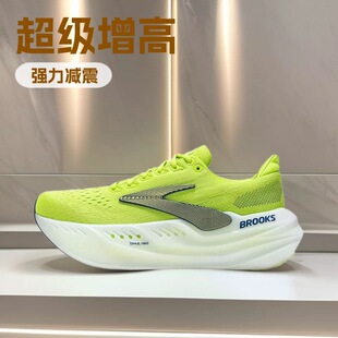 ���＃ԭ����GLYCERIN ���ͺ��nax�R����͸��p����ͬ���ܲ�Ь