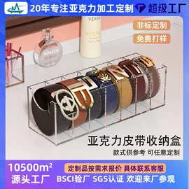 其他有机玻璃;亚克力加工;收纳盒