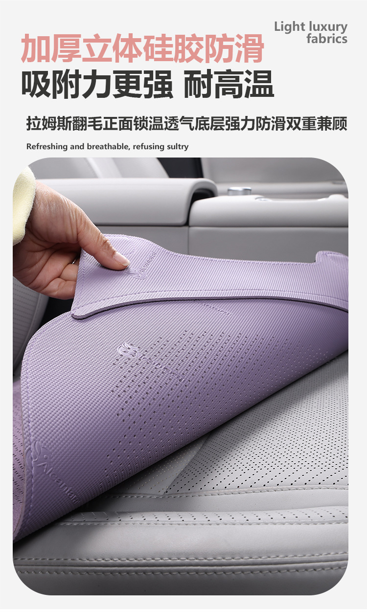 Car seat cushion, single piece, suitable for all seasons, breathable and ventilated, simple and thin design, suede leather, for the driver's seat