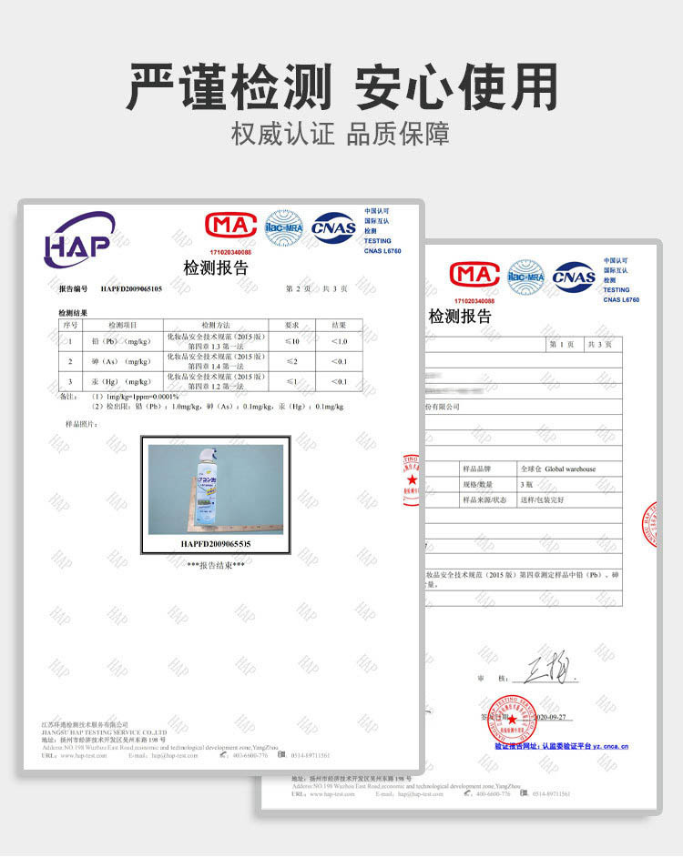 沃好佳空调清洗剂家居汽车泡沫布艺沙发麻将空调清洁剂厂家批发详情14