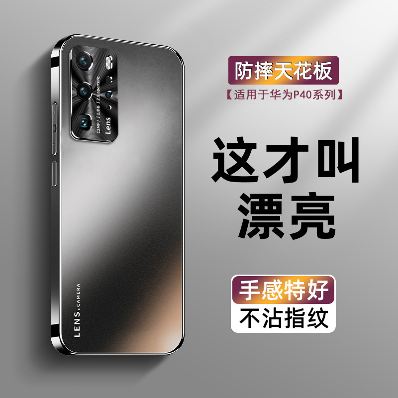 For Huawei p30 Phone Case p30pro Frosted Glass Lens Full Coverage Drop-Resistant p40 Ultra-Thin por + Protective Case For Huawei p30 Phone Case p30pro Frosted Glass Lens Full Coverage Drop-Resistant p40 Ultra-Thin por + Protective Case