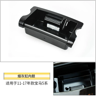 Suitable for Bmw 5 Series Car ashtray - ashtray-liner