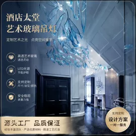 吊灯;智能家居系统;筒灯