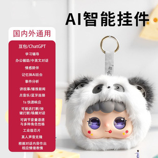 AIë�q��ż���܌�Ԓ���������ǌW���þ߃�ͯ��˯�h�x�֙C����