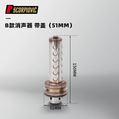 silent noise reduction and – Motorcycle exhaust pipe - b-muffler-with-cover-51mm